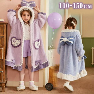 パジャマ キッズ 冬 女の子 長袖 秋 裏起毛 もこもこ ルームウェア 子供 バスローブ フード付き 着る毛布 可愛い耳付き 両面プラッシュ 子供パジャマ ワンピースパジャマ