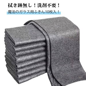 KXpӂ ԃ^I @̃KXpz 10 ܕsv z KX@ nCeN@̃KXpz @ՂcȂ z 30cm×30cm @  G   KX