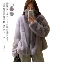 楽天市場】フェイクファー ノーカラー ジャケットの通販
