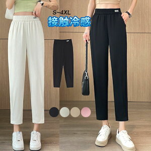 パンツ 接触冷感 レディース テーパード シルエット ボトムス ズボン ロング丈 長ズボン ウエストゴム 大きいサイズ ゆったり 春 夏 スポーツ 接触冷感テーパードパンツ TOUCH COOL