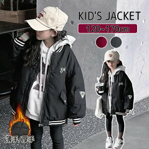 X^W LbY WPbg ̎q q t[hȂ AE^[ hJ u] HD 㒅  ʋCQ 싅 tH L[g   H t ~R[g HWPbg