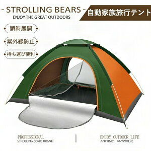 eg ^b` |bvAbveg 1l 2l4lp ȒP݉c 200cm [obNt TVF[h Lv AEghA y ^ѕ֗ ϐ ʋC ՔM Ռ UVJbg