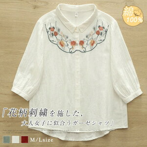 K[[Vc 100 VcuEX fB[X  ԕ hJ Vc uEX gbvX JWA 傫TCY  ꂢ ItBX ʋ K[ i` Vv 