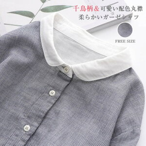 K[[ Vc fB[X VcuEX 100 ۋ zF uEX  gbvX HD _uK[[ JWA 璹  2dK[[ ̌^Jo[  傫TCY