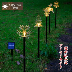 ͋C Cg LEDC~l[VCg \[[Cg tFA[Cg XgOCg Christmas iCgCg Cg K[f O hJ^ C[Cg