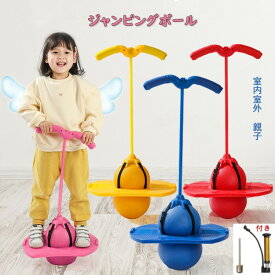 ホッピング 子供 運動 室内 室外 おもちゃ 知育玩具 ジャンピングボール ホッピングキューブ 外遊び 竹馬 遊具 体幹 トレーニング スポーツトイレ スポーツ玩 室内遊び スポーツ