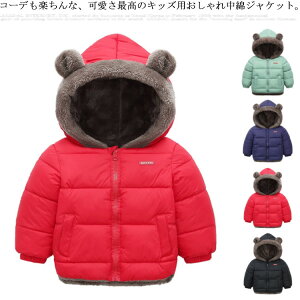 ܎ ȃWPbg LbY t[X q xr[ 90`130cm {A h ȃR[g t[ht j̎q ̎q ~p y {[CY K[Y AE^[  N h ۉ