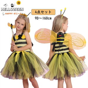 nEB  LbY RXv n`~c q s[X `[ ̎q LN^[ Halloween @g qRX`[  o Pl nE ߑ p[eB[