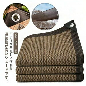 悯 VF[h ^ 3m×5m 2m×7m I[jO TVF[h ʋC  O UVJbg O x_ lbg ՔM Ռ