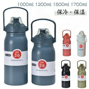 1500ml X|[c{g ۉ 1000ml 1200ml  1700ml e @r ۗ AEghA  y ^d\ XeX{g Xg[t l ǂ LbY