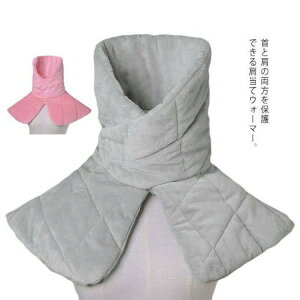 肩当て あったか 肩あて 寝具 メンズ レディース ポンチョ パジャマ ハイネック 前開き マジックテープ ケープ 肩ウォーマー 安眠グッズ 肩 首 冷え対策 快眠 母の日 オフィス 冷え性