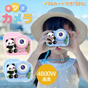 キッズカメラ 高画質 トイカメラ 知育玩具 子供用カメラ おもちゃ デジカメ デジタル 女の子 男の子 4歳 5歳 6歳 小学生 キッズ 誕生日 子供用 プレゼント 子供