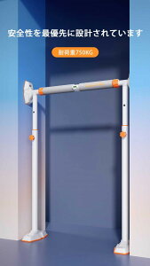バ チンニング トレーニング器具 筋トレマシン 懸垂マシン 懸垂棒 ドア ぶら下がり器 ドアジム 耐荷重400kg ぶら下がり健康器