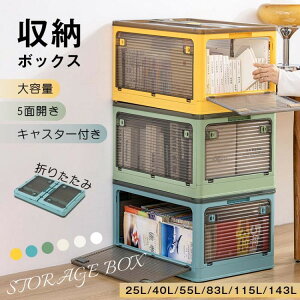 [{bNX [P[X ܂ 5ʊJ  ܂肽 gݗĊȒP W ߑ[ ȃXy[X NA [ e ςݏd LX^[t  ϋv