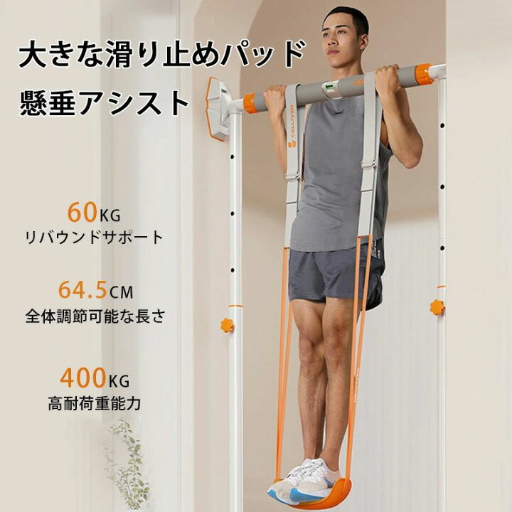 楽天市場】バ チンニング トレーニング器具 筋トレマシン 懸垂マシン 
