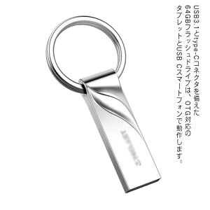 USB 8GB 16GB 32GB 64GB USBtbVhCu ǎő100MB b ^ [T|[gX}zp USB3.1