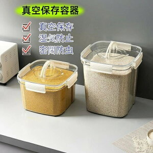 Ăт ğC^l炵ĕۑe 10kg ^ۑe e ybgt[h XgbJ[ ^pbN XgbJ[ ^t[hXgbJ[ 5kg Ch~