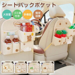 �V�[�g�o�b�N�|�P�b�g �J�[�V�[�g�|�P�b�g �ԓ� �X�g���[�W �����S�~�� �� �o�P�c�t�� �e�B�b�V�� �e�B�b�V���P�[�X ���b�V�� �V�[�g�J�o�[ ��e�� ���@�\ �h���h�� �h�����N