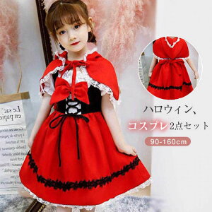 nEB ̎q ߑ q RXv  LbY p[eB[ Ԃ񂿂 ϑ qǂhX cosplay RX`[ NX}X qp hX