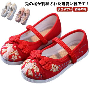 ܎O LbY  ₷ ɂȂ ̎hJ sN  qC a zCg ǎC V[Y ̎q q o `CiC ǂ