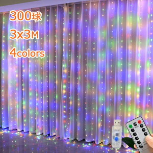 NX}Xc[ Cg C~l[V LEDCg 3x3M 300 h LED J[eCg iCAKC~l[V NX}XCg 8[h Rt XgOCg