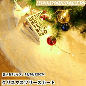  NX}Xc[XJ[g 78 90 NX}X ~` c[XJ[g x[XJo[ I[ig CeA Xm[t[Nc[XJ[g JV~ rB c[