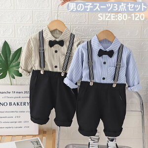 LbY tH[} X[c q ʐ^Be j̎q Vc  ㉺Zbg m xr[ Ԃ ZbgAbv   ܎O w  q̓  ct 