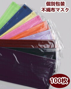 100 lp  sDz}XN J[ ĝă}XN F}XN sDz3w mask xtB^[ jp 킢 12F