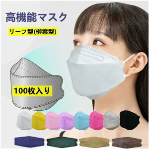 _Ch}XN lp LbY 50Zbg  ̃}XN sDz}XN q}XN J[}XN 3D̉H 4w\ xtB^[ mask ʋ ʊw t PM2.5 ԕ΍