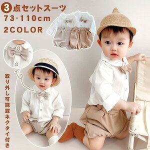 3_Zbg j̎q ̎q tH[} X[c q xr[ ㉺Zbg Y{ LbY  ZbgAbv 73 80 90 100 lN^C ڂpc  X[  Ԃ