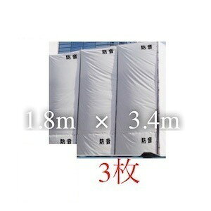 hV[g Hp 1mm  1.8m 3.4m 1800mm 3400mm 1.8 3.4 1800 3400 h V[g { ho h z    ݗpi Ɩp Ռɘa ݑpV[g   H  Չ ی 