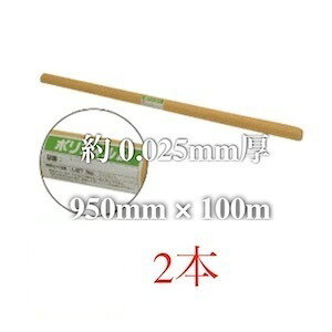 {V[g [  z 950mm 100m 950 100  {p|V[g A|tB |tB |V[g yԃV[g ލ ރJo[ }XLO ޕ ލtB 