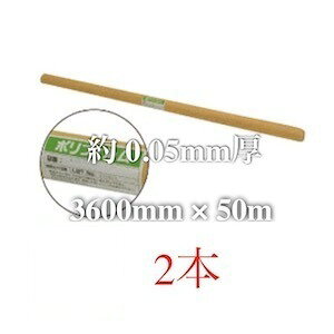 {V[g 3600 [  z 3600mm 50m 50 3.6m 3.6 {p|V[g A|tB |tB |V[g yԃV[g ލ ރJo[ }XLO ޕ ލtB