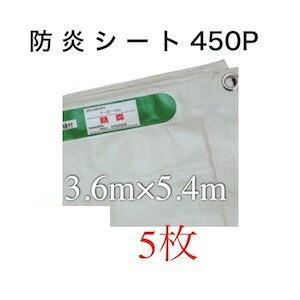 hV[g 3600 3.6m 5.4m 3600mm 5400mm 3.6 5.4 5400 TCY Ki hV[g |GXe { zCg  ݃V[g {V[g h H z Ɍ ς ΃V[g ω΃V[g