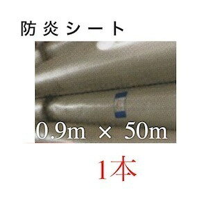 hV[g [ 900 50m 900mm 50 0.9m 0.9 hV[g  TCY Ki |GXe { zCg ݃V[g {V[g h Ai H z Ɍ ς ΃V[g Xpb