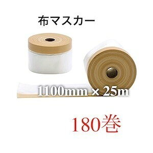 }XJ[ z z}XJ[ 1100mm 25m 1100 25 180 { }XJ[e[v z}XJ[e[v | Ԏd؂V[g d؂ V[g Ԏd؂ J[e rj[V[g rj[J[e h{e[v