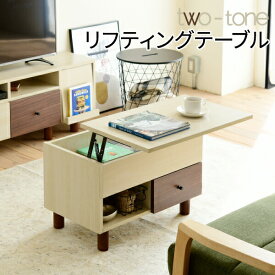 パソコンデスク ブラウン 読書テーブル 作業台 オフィスデスク デスク パソコン 仕事机 折りたたみ コンパクト ミドル ワーキングデスク 机 昇降式 65 65cm リフトアップテーブル リビングテーブル 引き出し ナチュラル 在宅勤務 テレワーク 長方形 一人暮らし 木製 収納