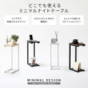 サイドテーブル ミニ ベッドサイドテーブル ナイトテーブル ナチュラル コンセント付き スリム コンパクト 作業台 センターテーブル 省スペース シンプル モダン リビングテーブル 収納 テーブル ナチュラル ブラウン 木 かわいい ソファ サイド ソファサイド