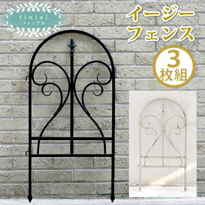 フェンス diy おしゃれ ガーデンフェンス 庭 柵 鉄製 ガーデンフェンス 埋め込み アイアン 低め ガーデン ミニ ディスプレイ インテリア ガーデニング 雑貨 ナチュラル カントリー イングリッ