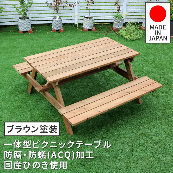 楽天市場】ガーデンテーブル 木製 ガーデン テーブル おしゃれ  
