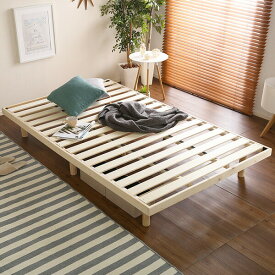 すのこベッド セミダブル ベッド すのこ 布団 スノコ すのこマット すのこベット セミダブルベッド ベット ベッドフレーム 木製 北欧 セミダブルベット おしゃれ 安い 北欧 一人暮らし 頑丈 湿気 スノコマット コンパクト カビ 通気性 熱帯夜 夏