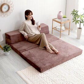 マットレス セミダブル 折りたたみ 硬め 安い 腰痛 対策 腰痛改善 肩こり 折り畳み 高反発 マット ソファマットレス 4way ソファマット ソファー ベッドマット ベッド セミダブルベッド ベット セミダブルベット ベッドマットレス 一人掛け 厚 さ 10cm ソファ に なる