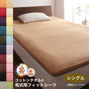 ~zcJo[ VO 100% ^In ⊴ ėp  p Ċ| Rbg q TCY V[c zcJo[ 100 I[V[Y pbgV[c 􂦂 ~zcJo[ ~zc ~zcp ~z