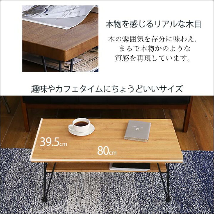 楽天市場】テーブル ローテーブル センターテーブル リビングテーブル 