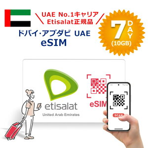 hoC,Au_r UAEΉ EtisalatKivyCheSIM 3(5GB)A5(8GB)A7(10GB) ȒPݒ f[^̂ݗp\ 4G f[^ʐM Aus L90ȓ