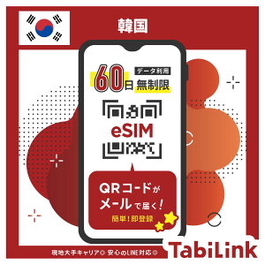 ySKTelecomKiz؍eSIM 60(1440)bf[^bdbԍt(`[W㔭M\)bR-messeiyVbZ[W`bgjɂĔ[ibL:w120܂Ŏgp\b؍
