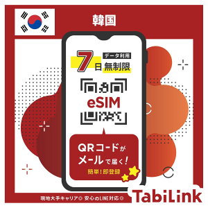 ySKTelecomKiz؍eSIM 7(168)bf[^bdbԍt(`[W㔭M\)bR-messeiyVbZ[W`bgjɂĔ[ibL:w120܂Ŏgp\b؍`