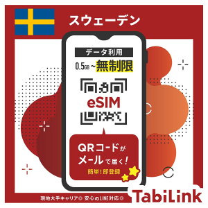yeSIM XEF[f z 3ԁ`30Ԃ܂ EU32Jłp\I XEF[fLAu3/Telenor/Teliav f[^ f[^ʐM XEF[fs XgbNz L