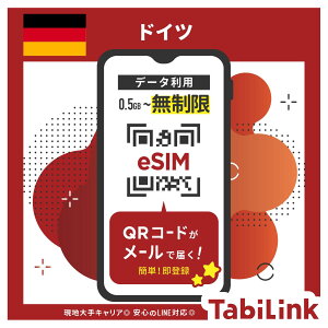 yeSIM hCc z 3ԁ`30Ԃ܂ EU32Jłp\I hCcLAu O2/Vodafonev f[^ f[^ʐM hCcs ~w tNtg x P