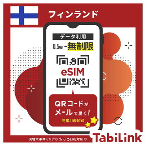 yeSIM tBh z 3ԁ`30Ԃ܂ EU32Jłp\I tBhLAuElisa/Telia / DNAv f[^ f[^ʐM tBhs wVL bv